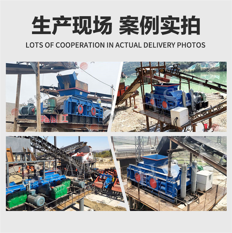 新型河卵石液壓對輥破碎機設備多少錢一臺？