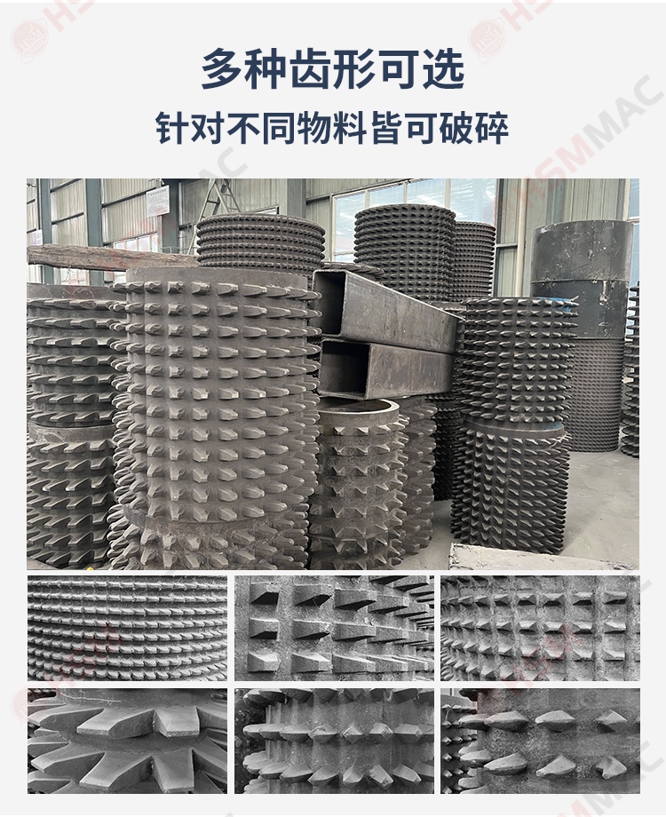 銑刨料破碎篩分設備多少錢 銑刨料破碎機生產廠家 瀝青再生設備 柔性雙齒輥破碎機